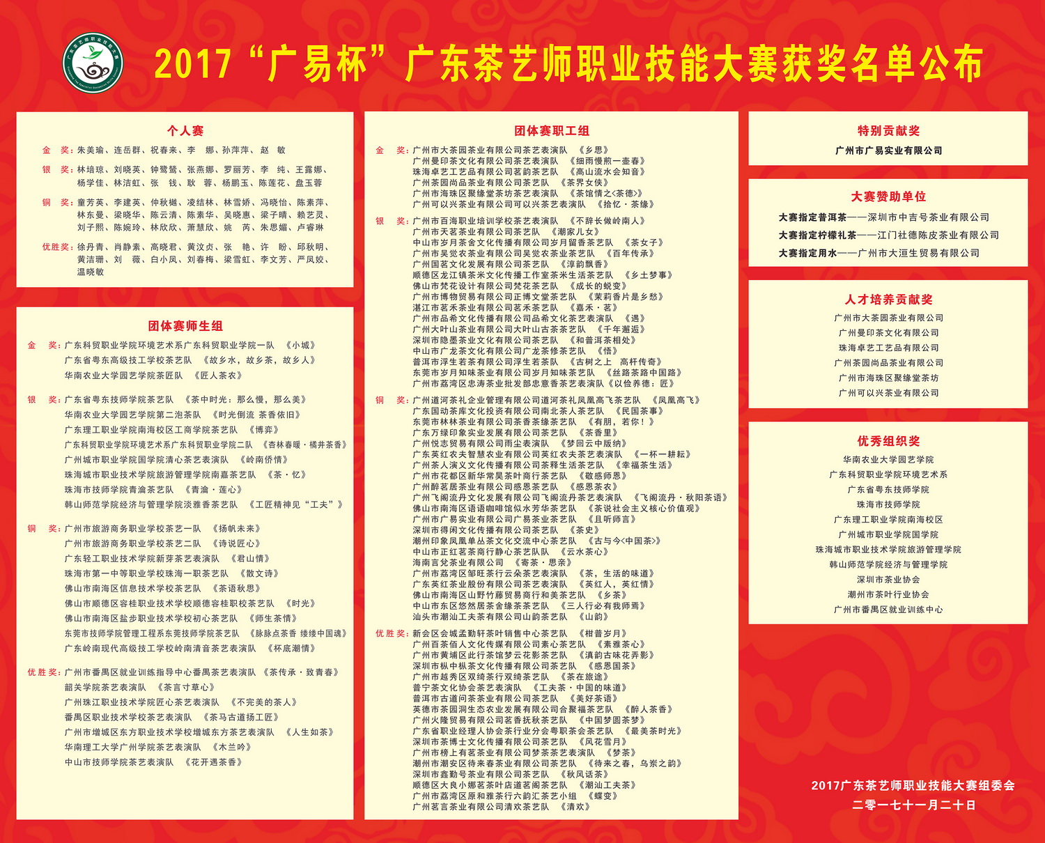 3118�ƶ�����(�й���)�ٷ���վ